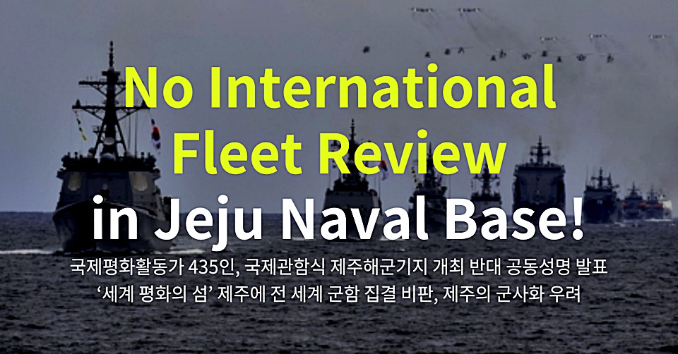 jeju_solidaritas-internasional_IFR.1