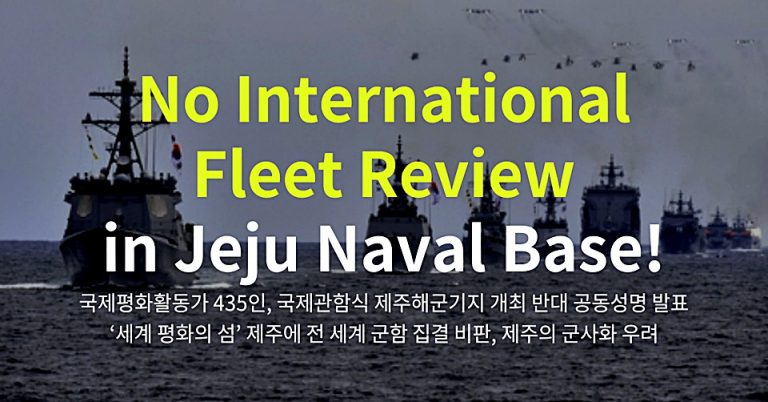 jeju_solidaritas-internasional_IFR.1