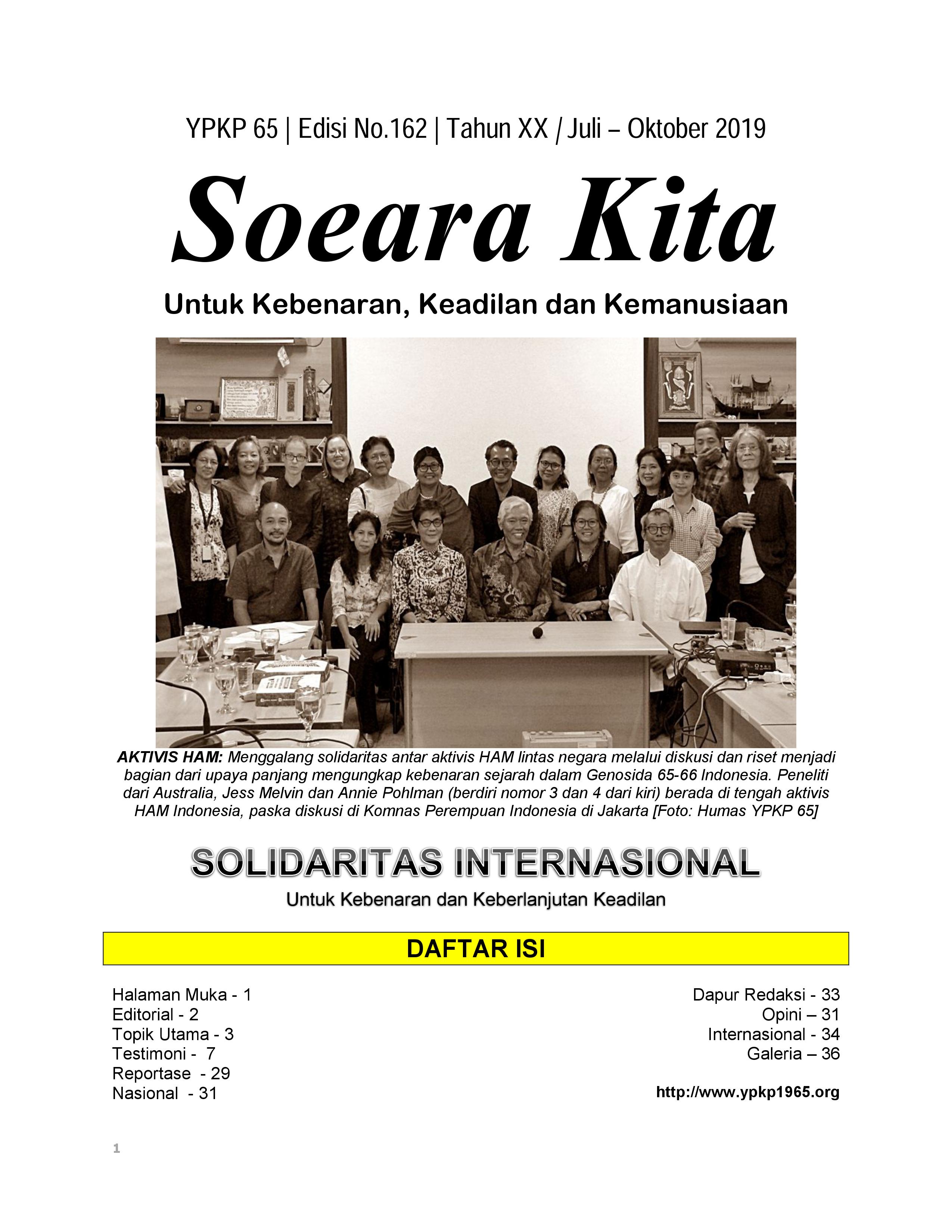 sk-0001